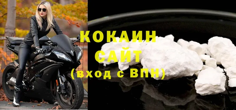 Cocaine 97% Вельск