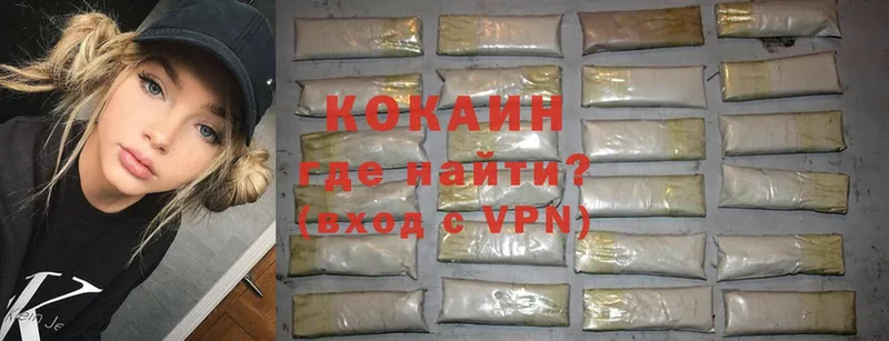 hydra tor  Вельск  Cocaine VHQ 