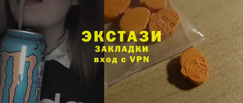 даркнет сайт  Вельск  Ecstasy бентли 